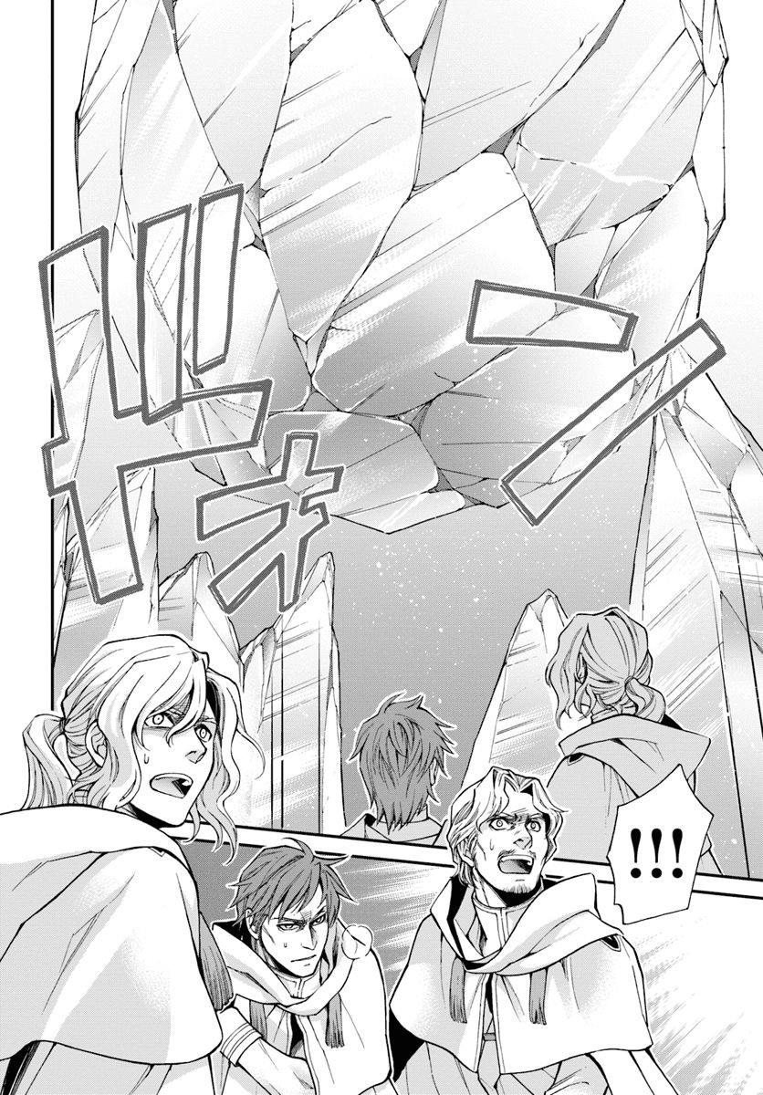 Isekai Yakkyoku เภสัชกรต่างโลก page 25
