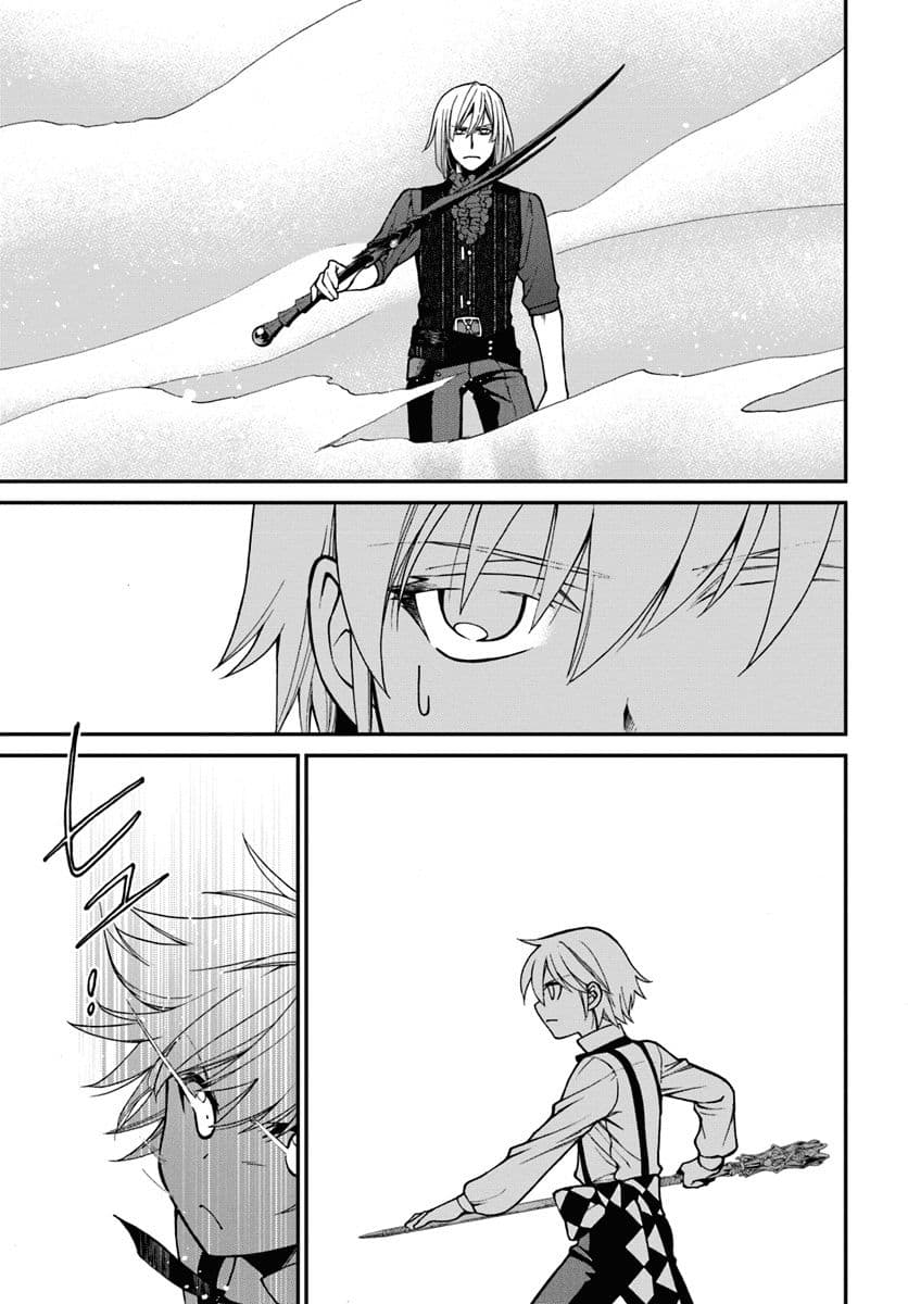 Isekai Yakkyoku เภสัชกรต่างโลก page 14