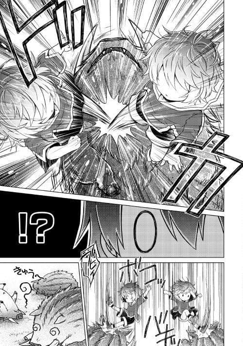 Isekai Yururi Kikou page 23