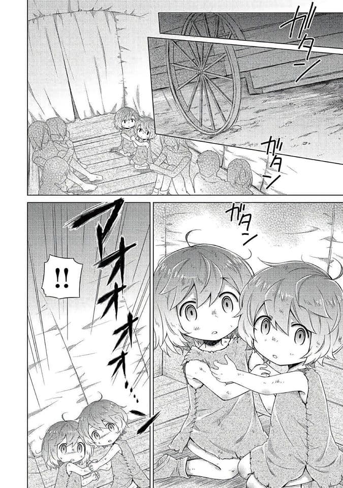 Isekai Yururi Kikou page 5