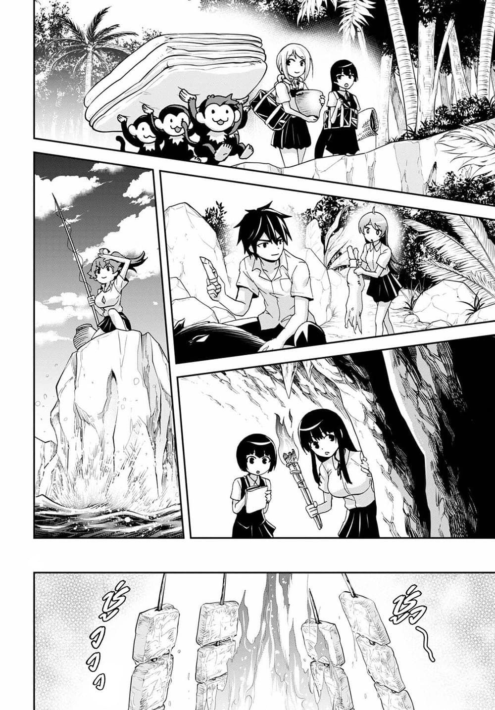 Isekai Yurutto Survival Seikatsu: Gakkou no Minna to Isekai no Mujintou ni Tenishitakedo Ore Dake Rakushou desu page 6