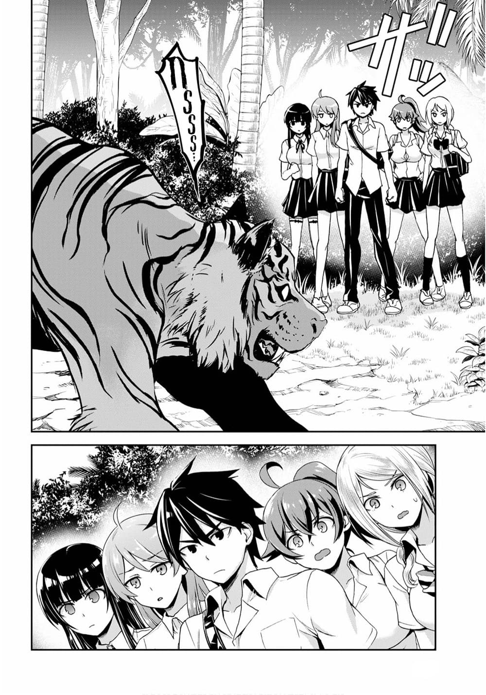 Isekai Yurutto Survival Seikatsu: Gakkou no Minna to Isekai no Mujintou ni Tenishitakedo Ore Dake Rakushou desu page 8