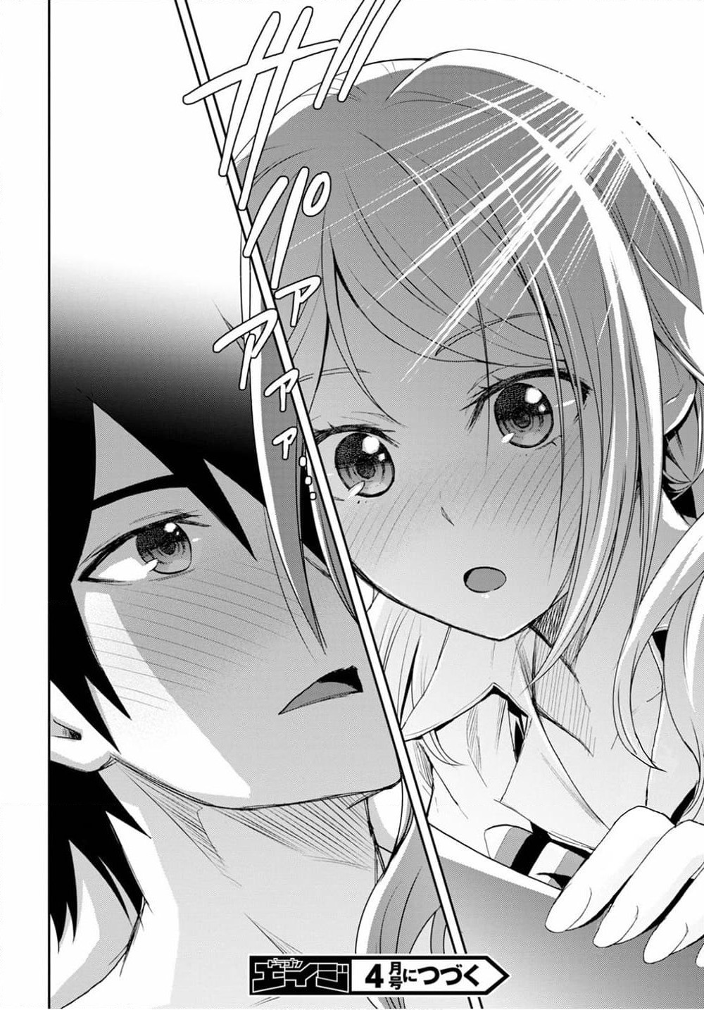Isekai Yurutto Survival Seikatsu: Gakkou no Minna to Isekai no Mujintou ni Tenishitakedo Ore Dake Rakushou desu page 30