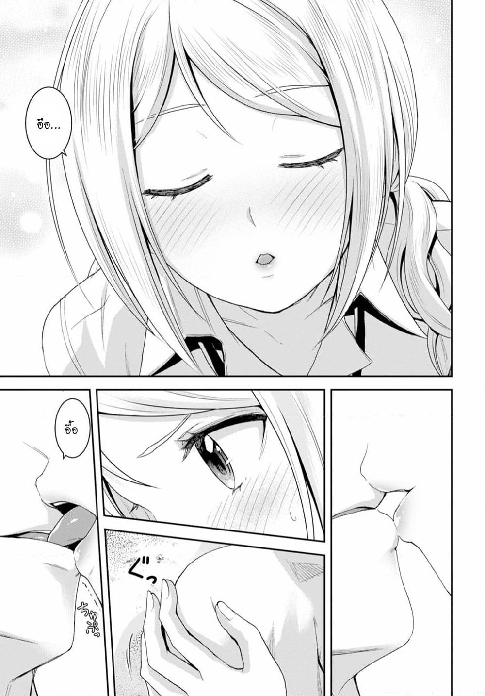 Isekai Yurutto Survival Seikatsu: Gakkou no Minna to Isekai no Mujintou ni Tenishitakedo Ore Dake Rakushou desu page 8