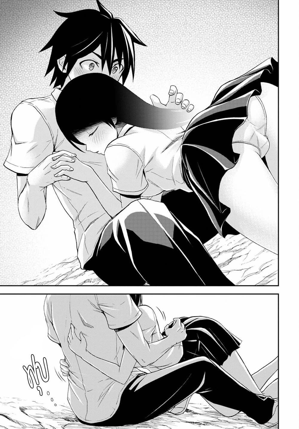 Isekai Yurutto Survival Seikatsu: Gakkou no Minna to Isekai no Mujintou ni Tenishitakedo Ore Dake Rakushou desu page 19