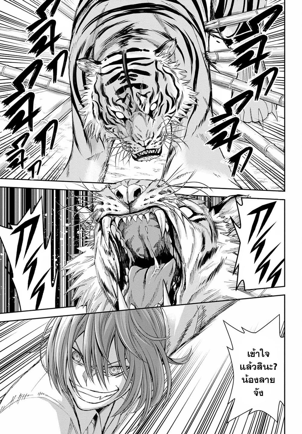 Isekai Yurutto Survival Seikatsu: Gakkou no Minna to Isekai no Mujintou ni Tenishitakedo Ore Dake Rakushou desu page 5