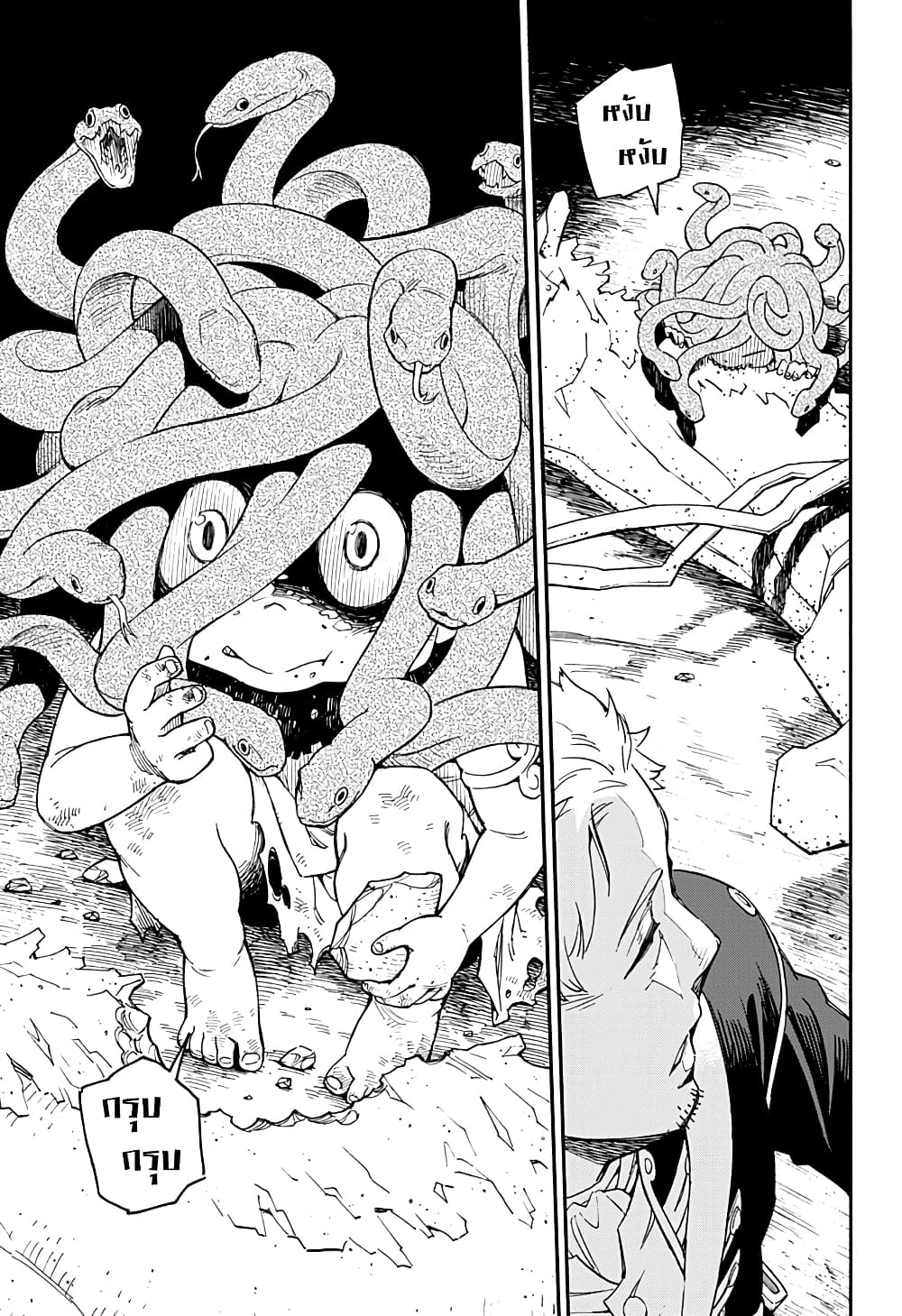 Ishi ni Usubeni, Tetsu ni Hoshi page 8