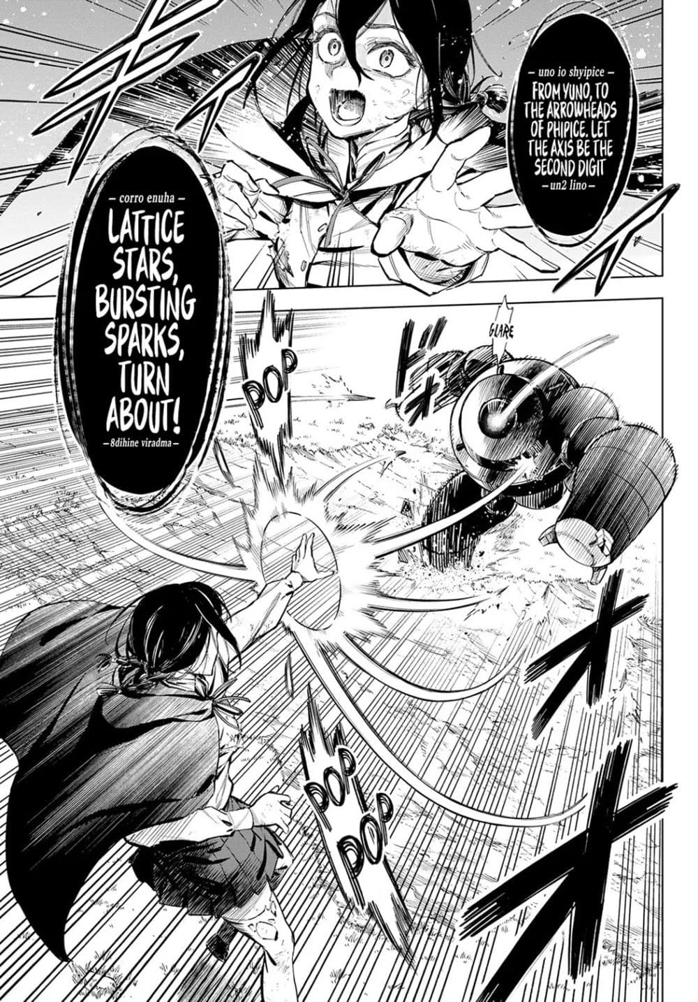 Ishura - The New Demon King page 16