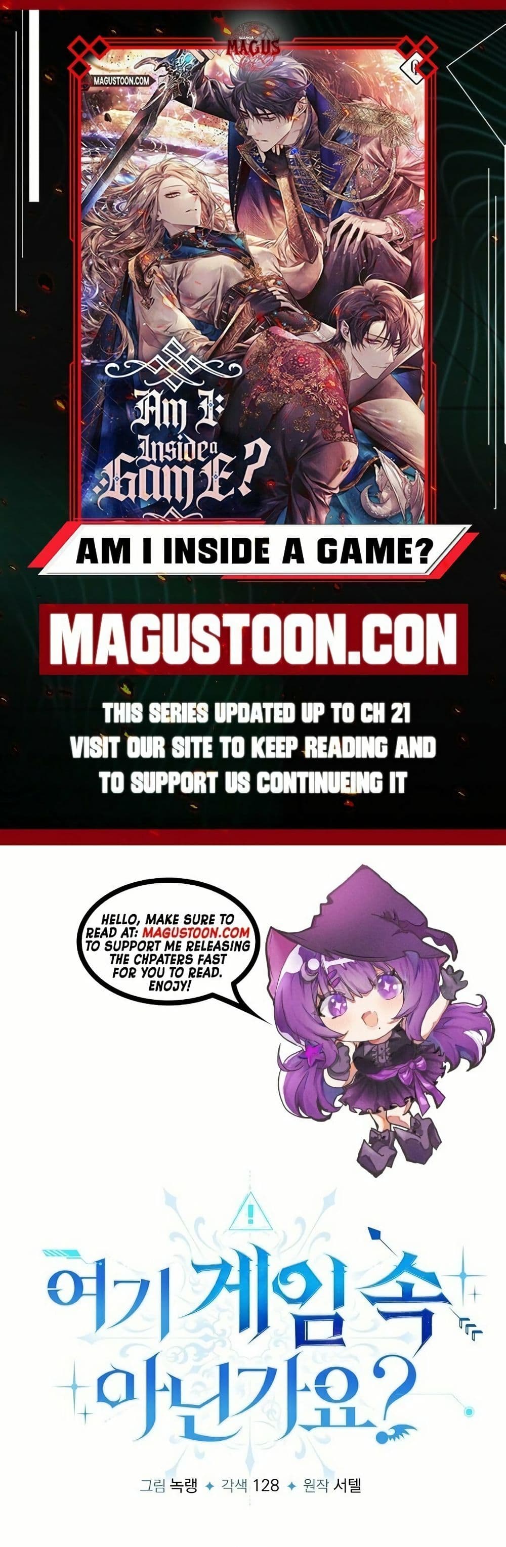 Isn’s This Inside the Game page 1
