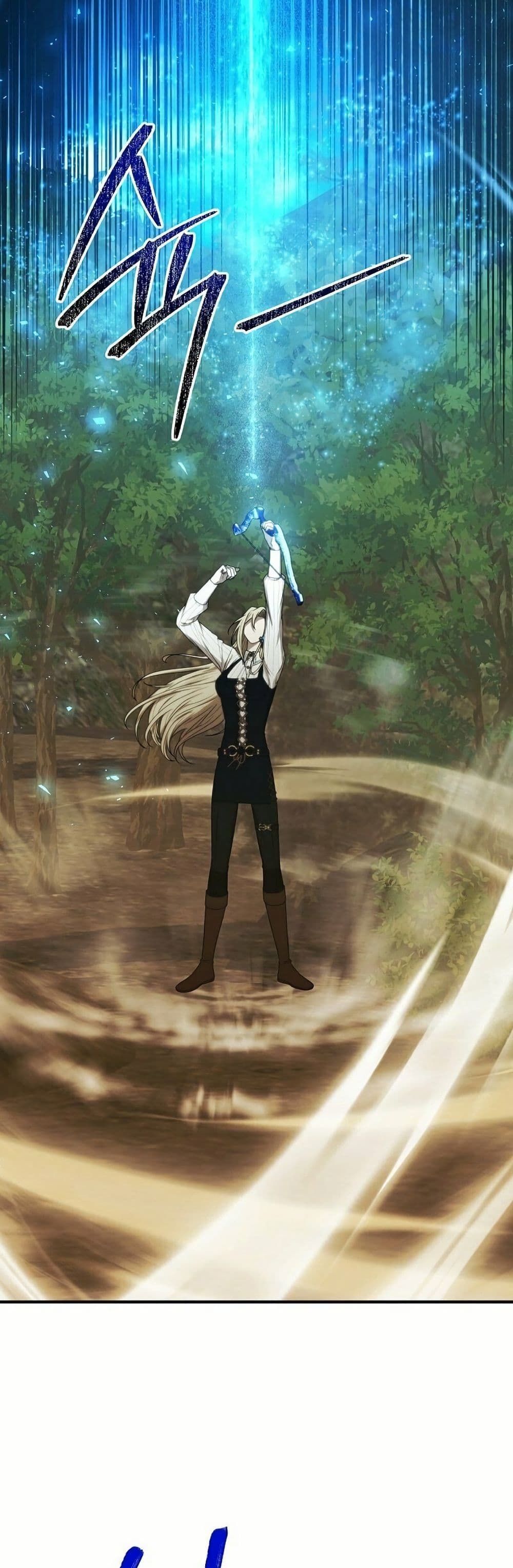 Isn’s This Inside the Game page 9