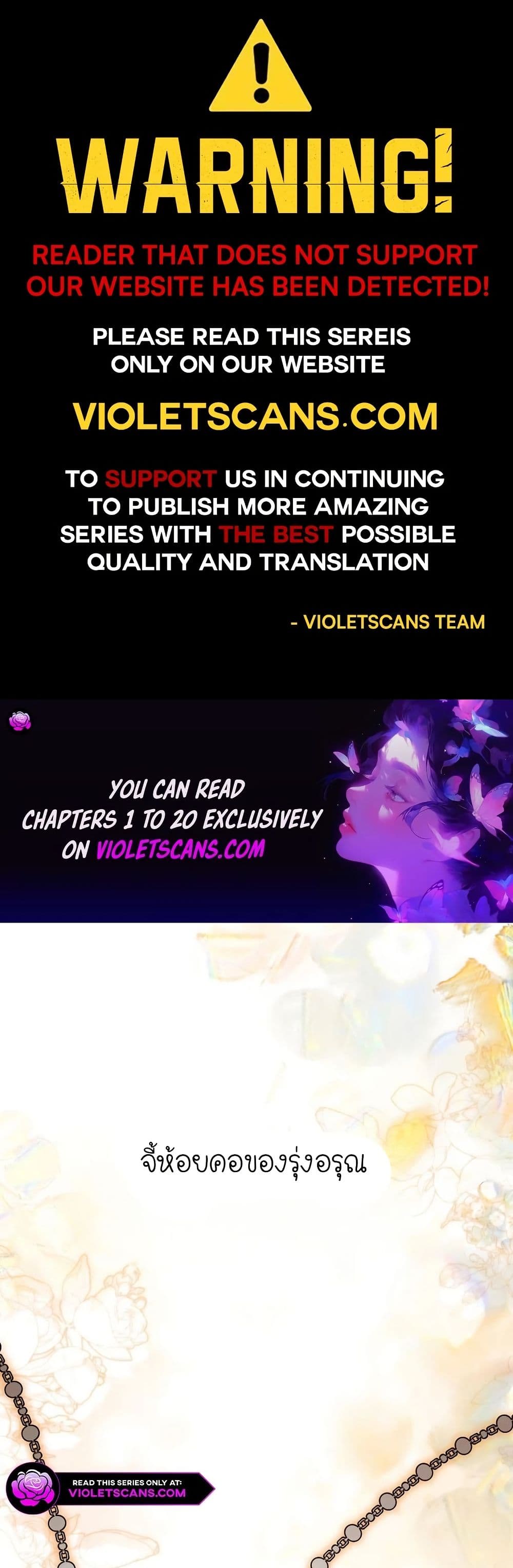 Isn’s This Inside the Game page 1