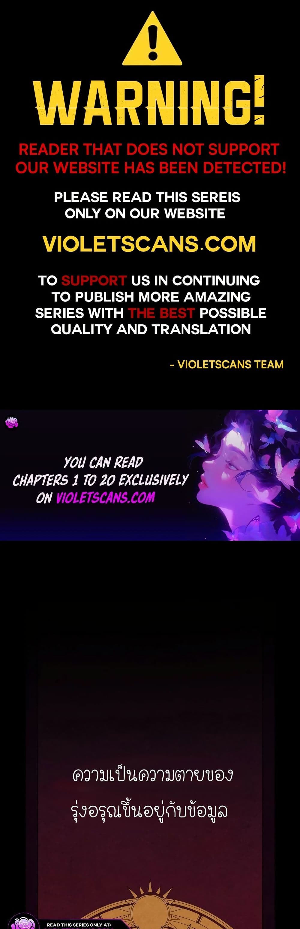 Isn’s This Inside the Game page 1