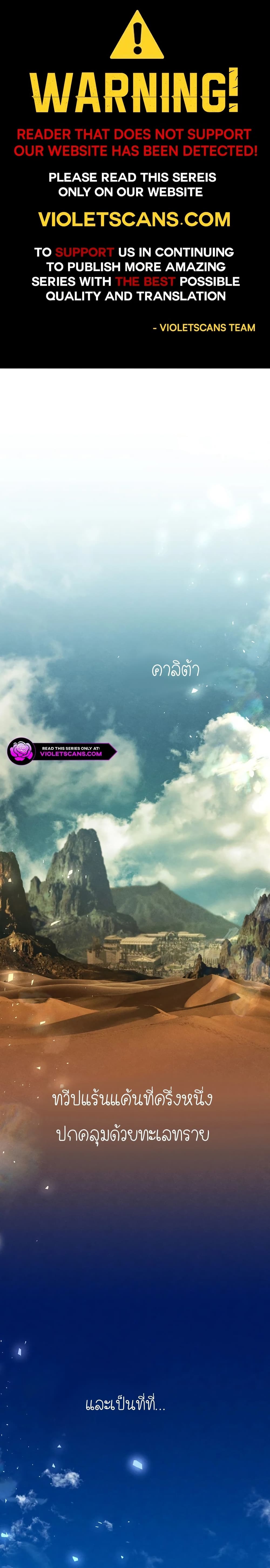 Isn’s This Inside the Game page 1