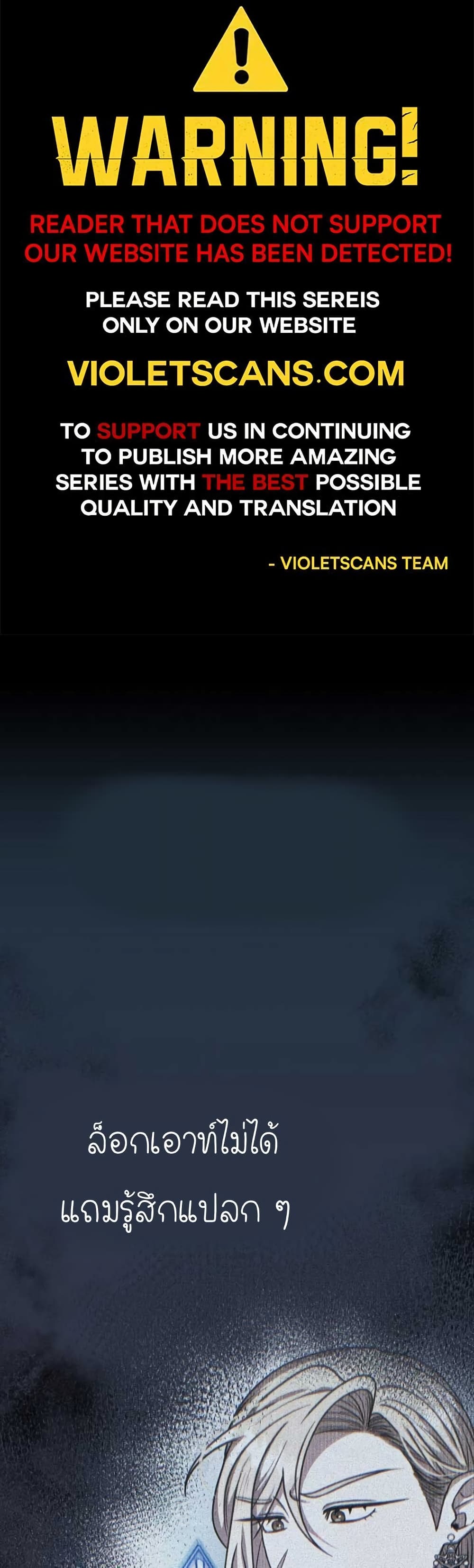 Isn’s This Inside the Game page 1