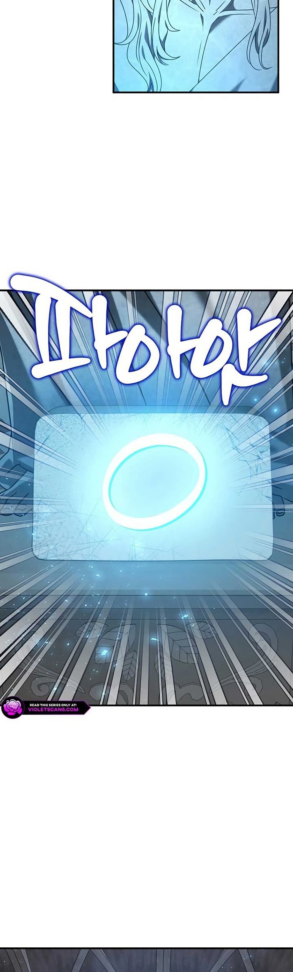 Isn’s This Inside the Game page 4