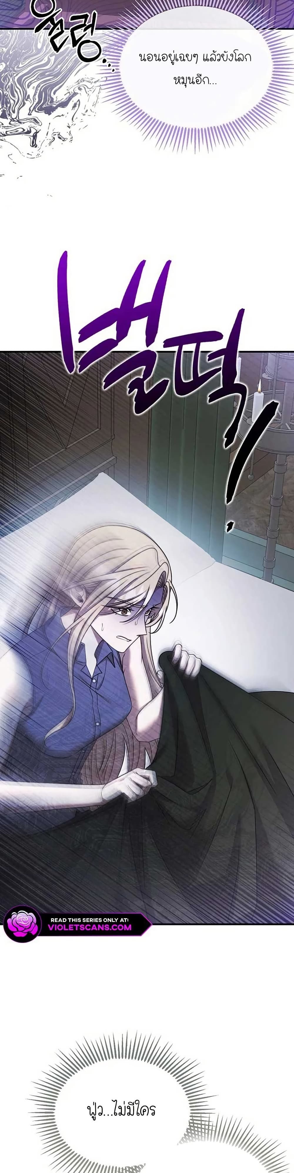 Isn’s This Inside the Game page 5