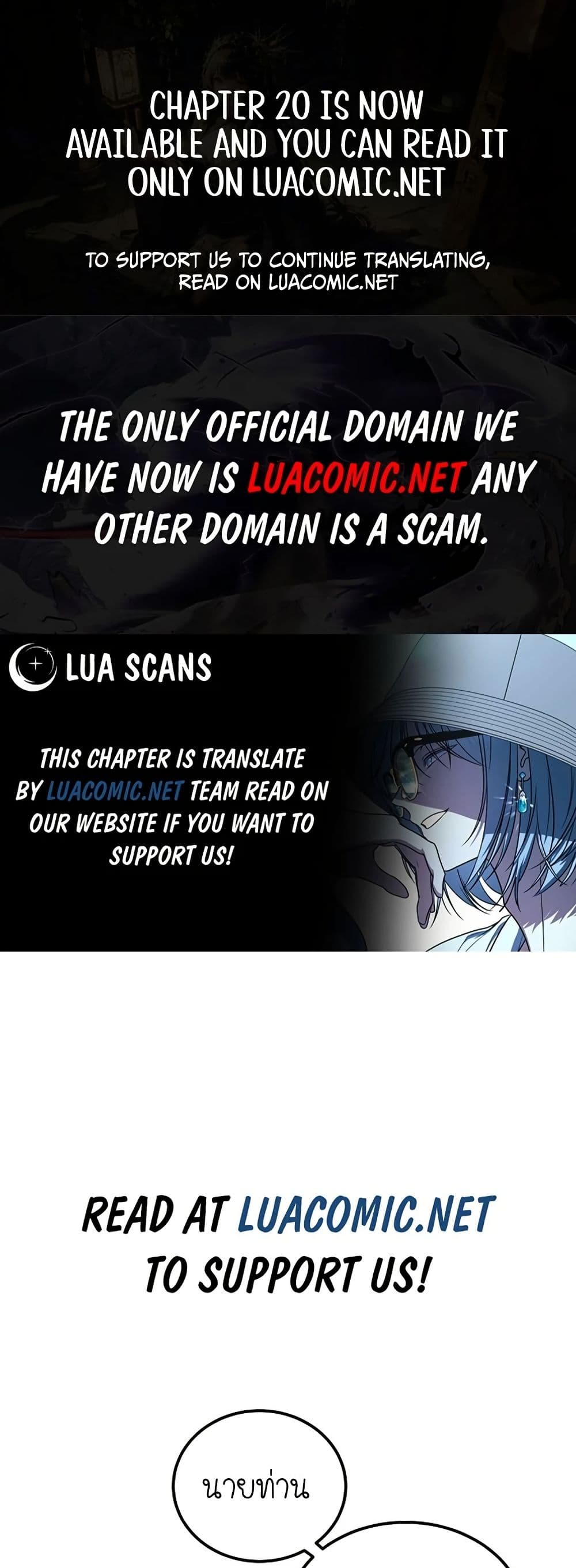 Isn’s This Inside the Game page 1