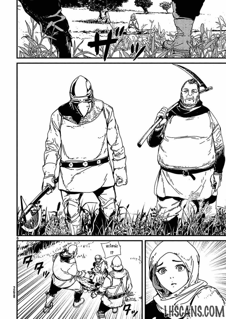 Issak page 4