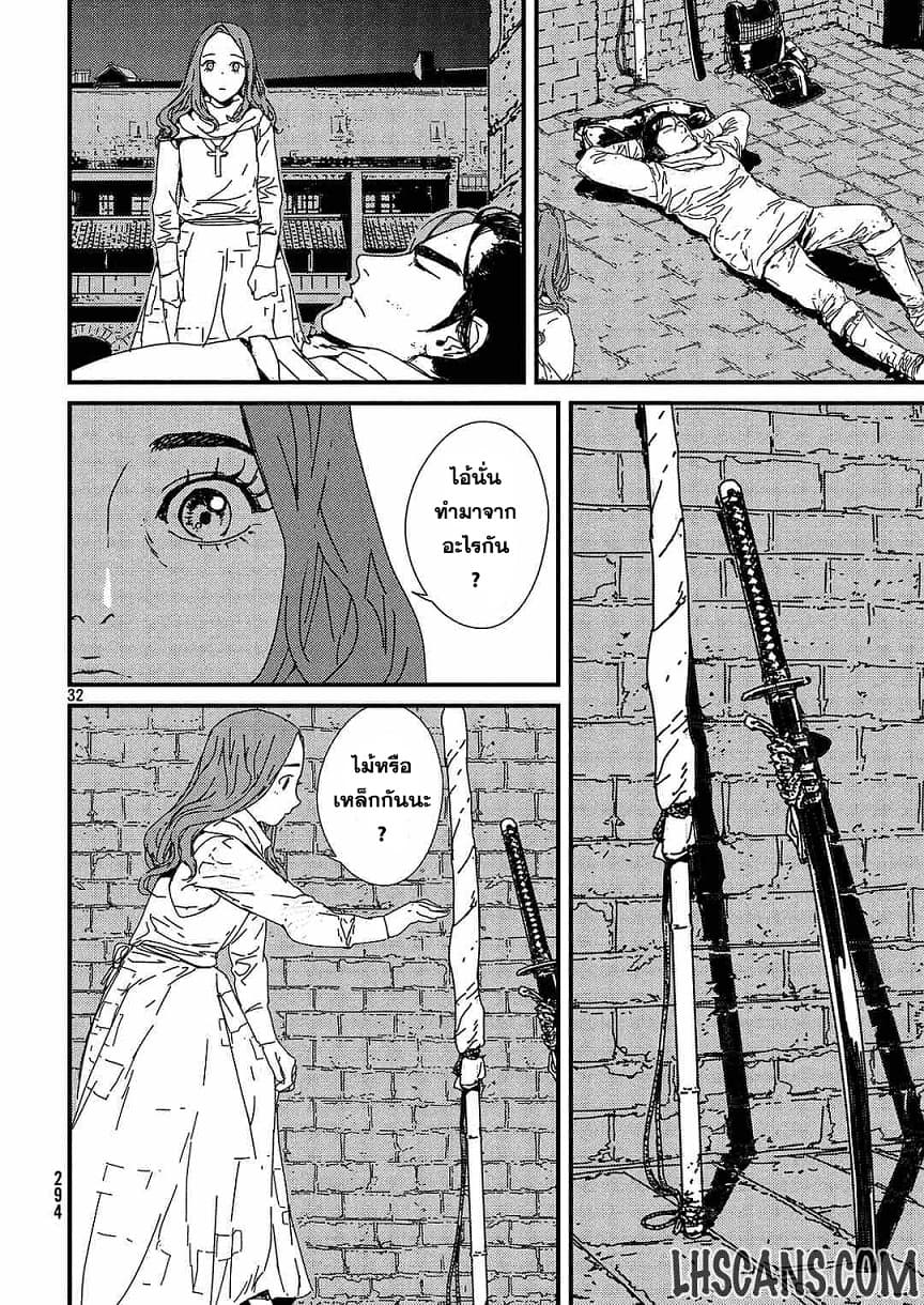 Issak page 30