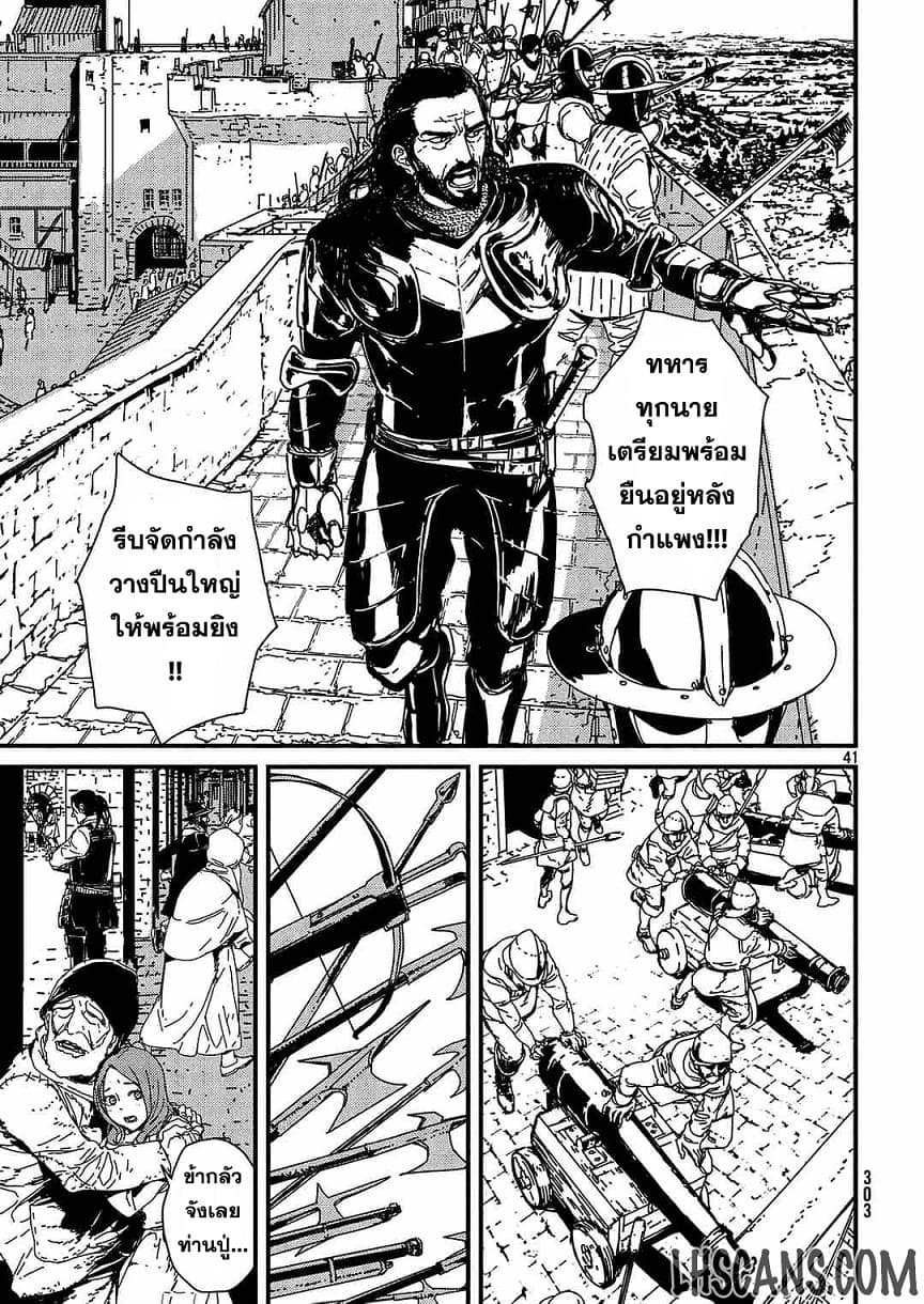 Issak page 39