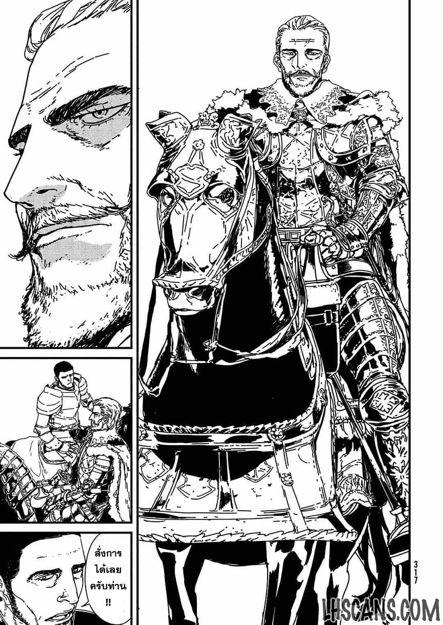 Issak page 52