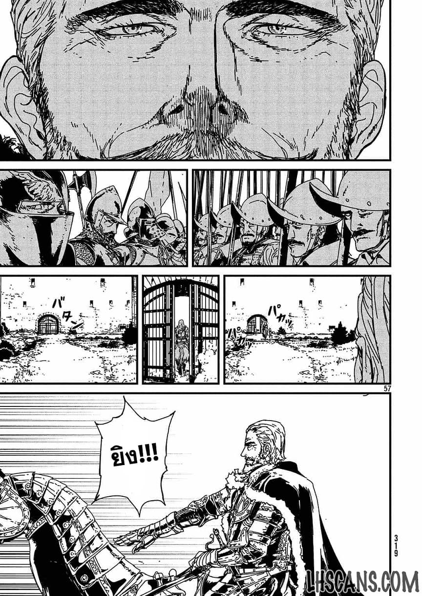 Issak page 54