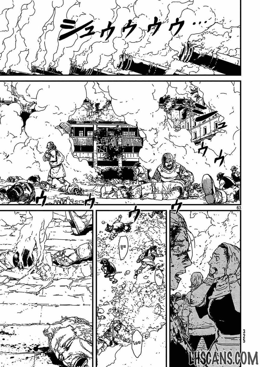 Issak page 59