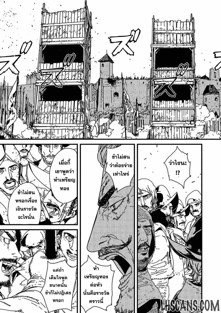 Issak page 69