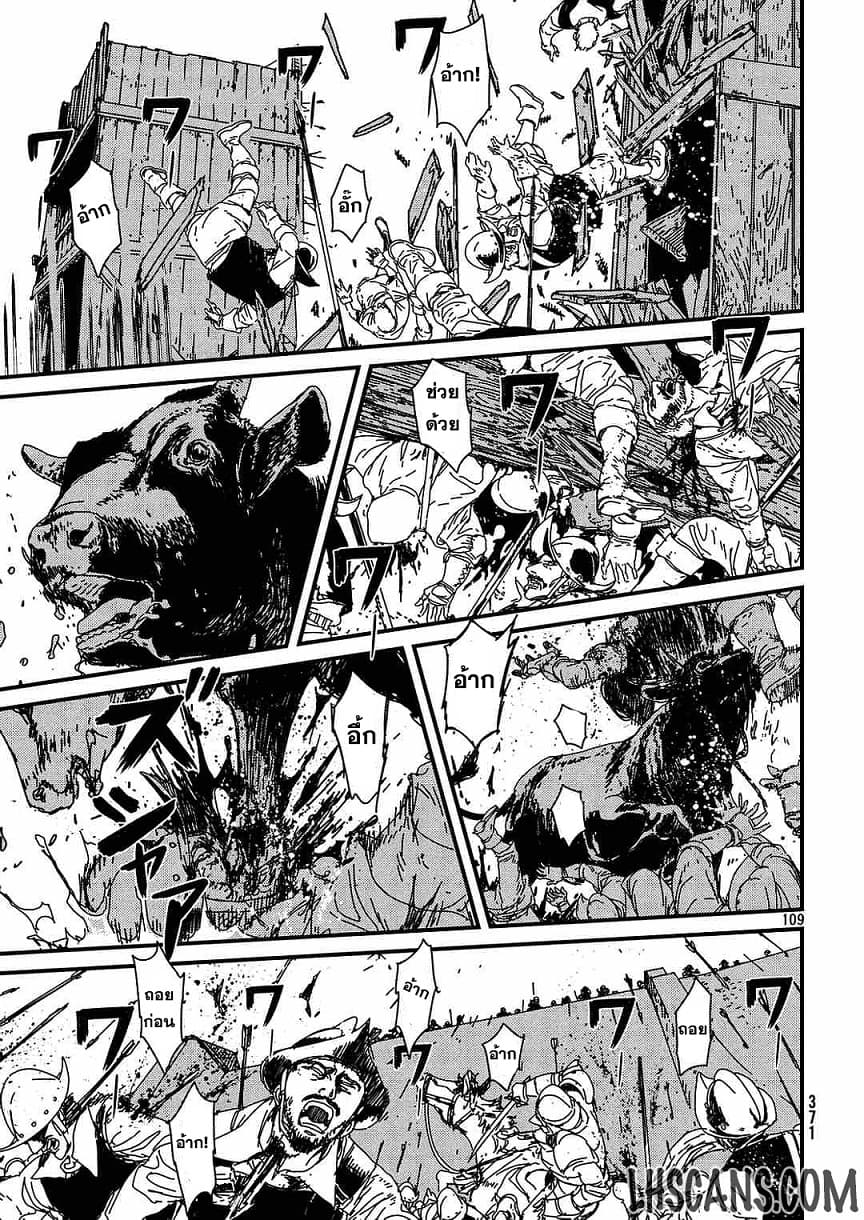 Issak page 102