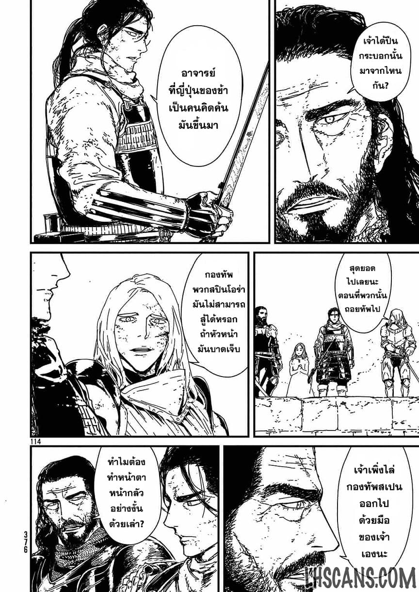 Issak page 107