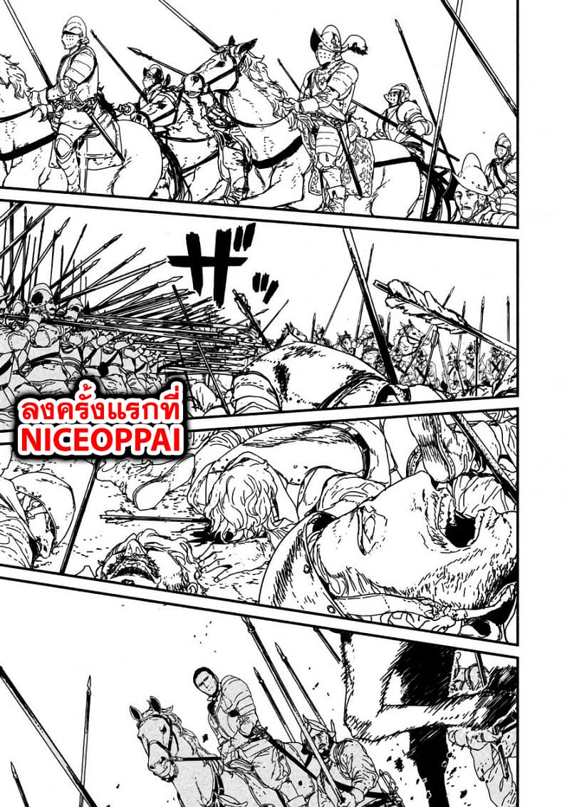 Issak page 1