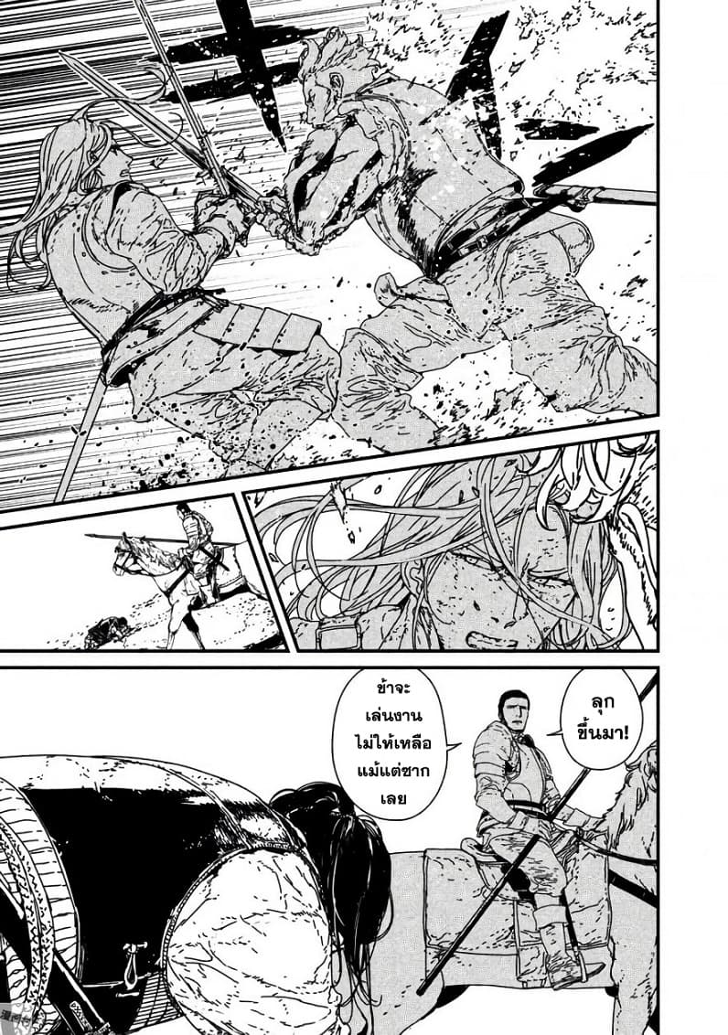 Issak page 12