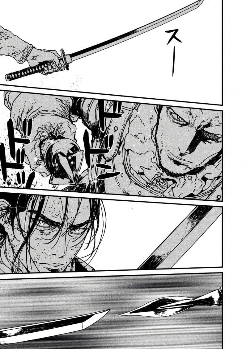 Issak page 16