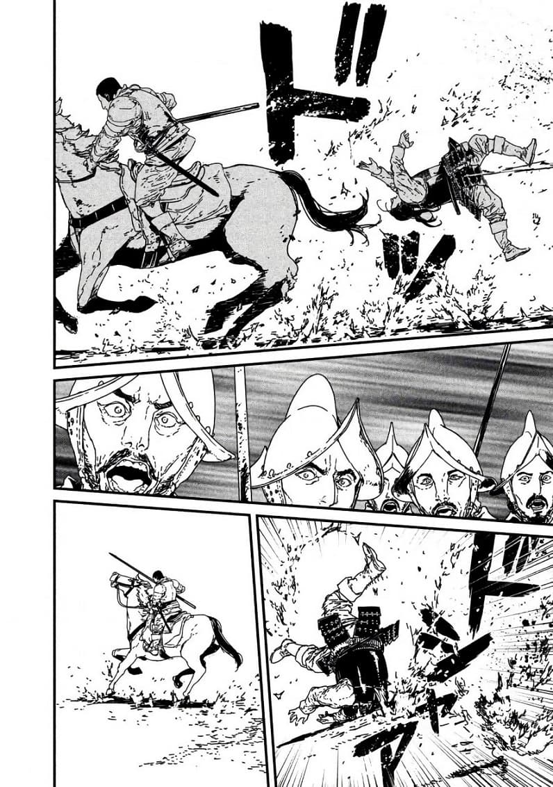 Issak page 18