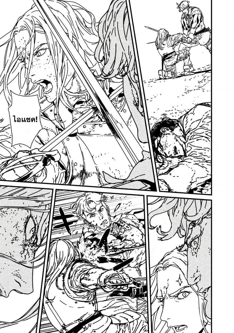 Issak page 19