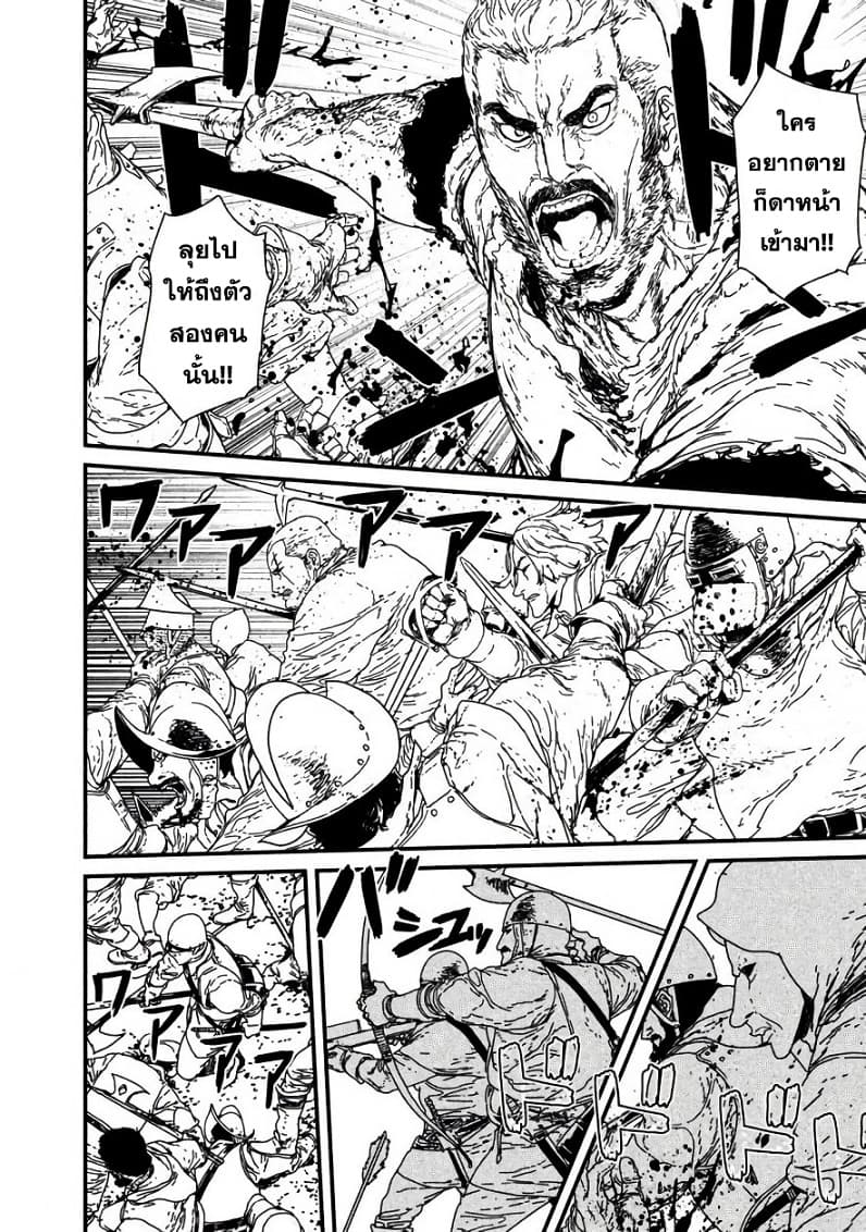 Issak page 29