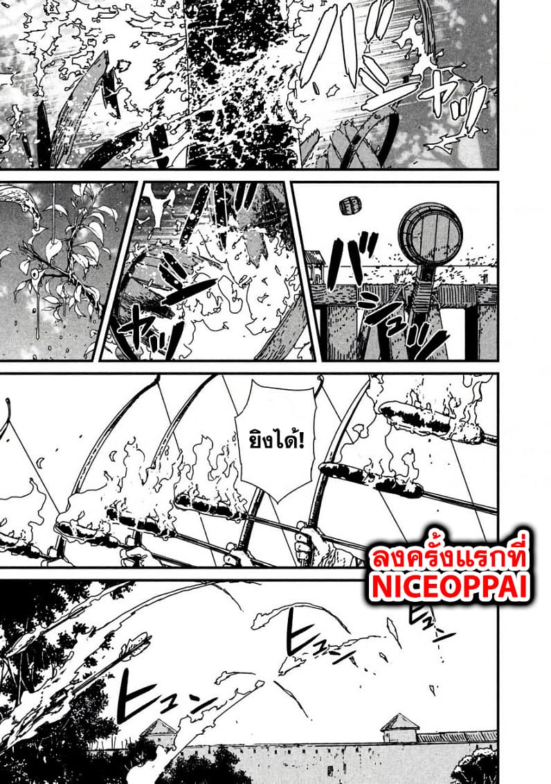Issak page 42