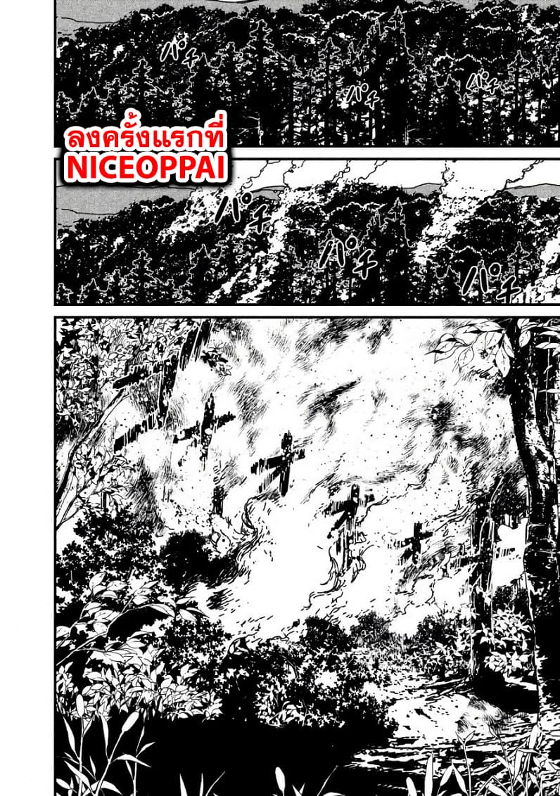 Issak page 43