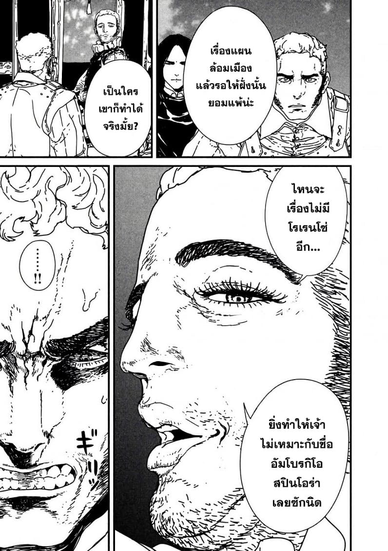 Issak page 13