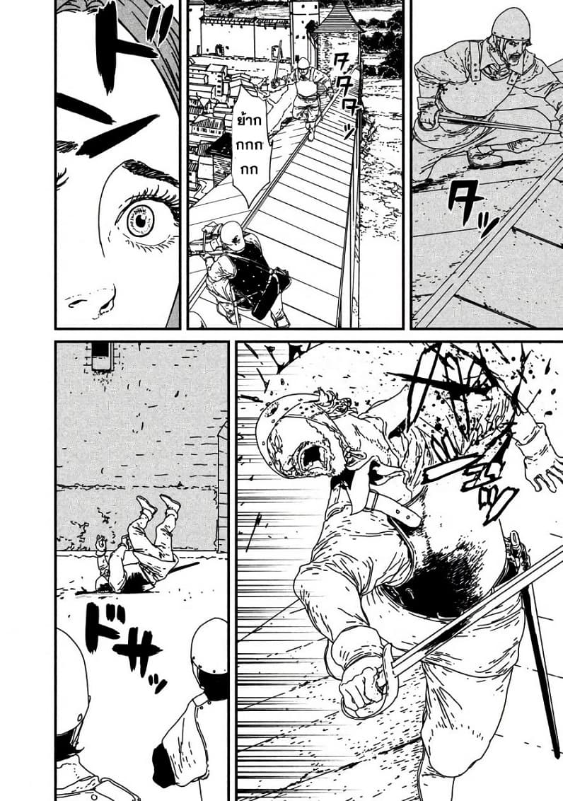 Issak page 22