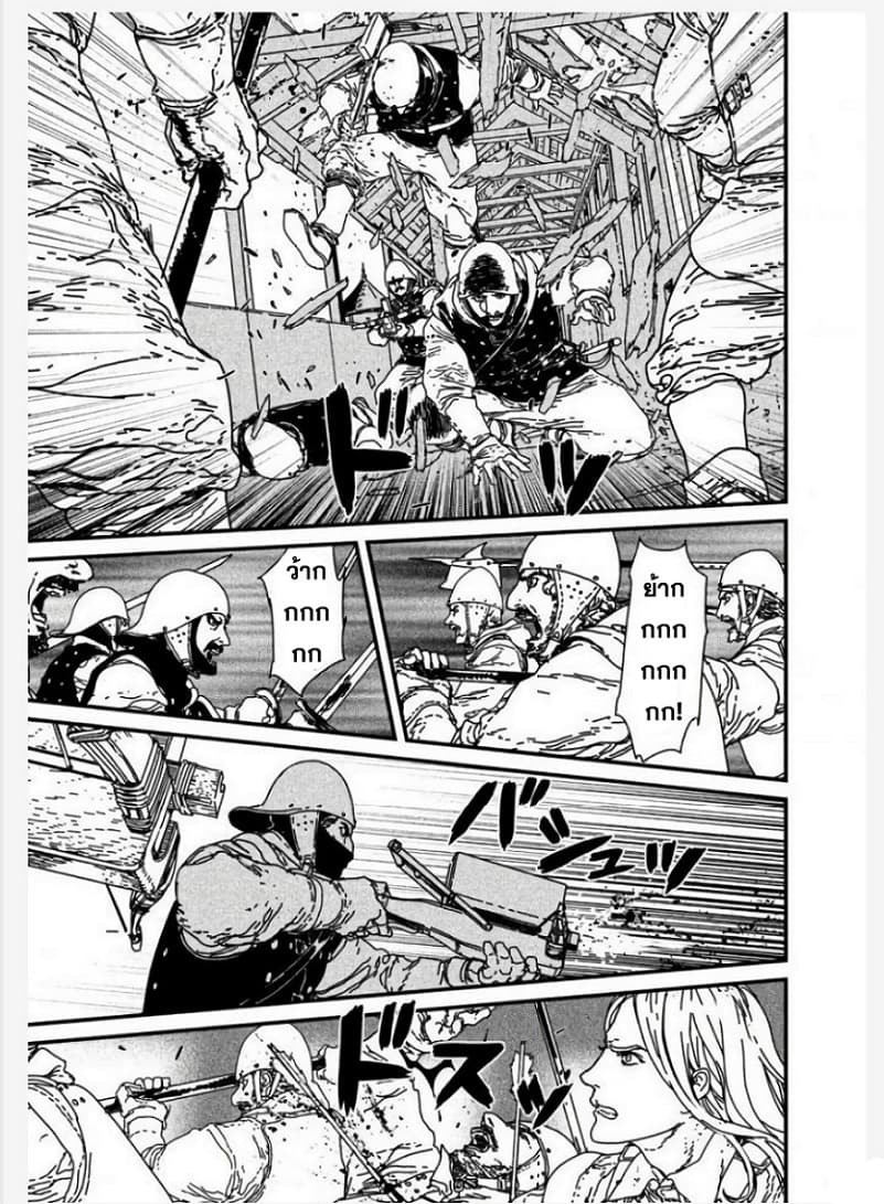 Issak page 31