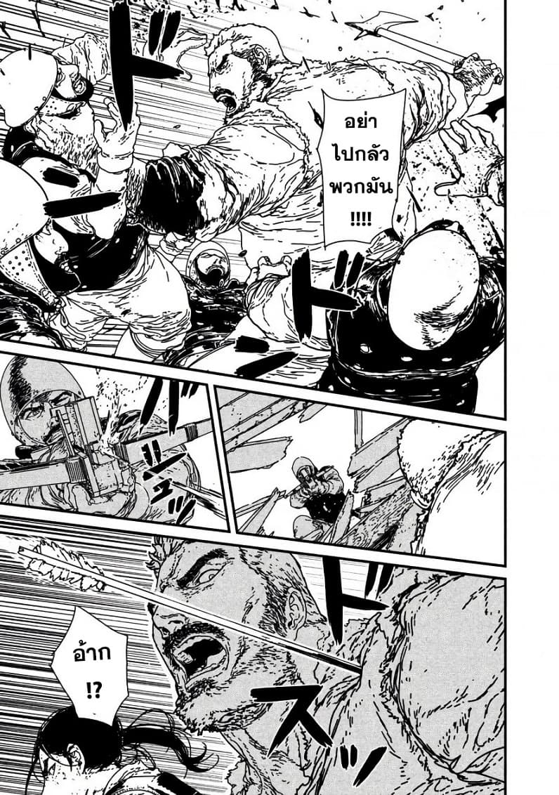 Issak page 33