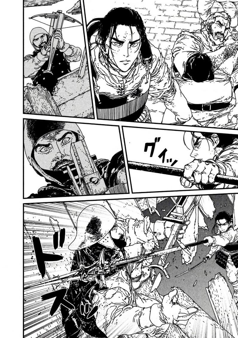 Issak page 34