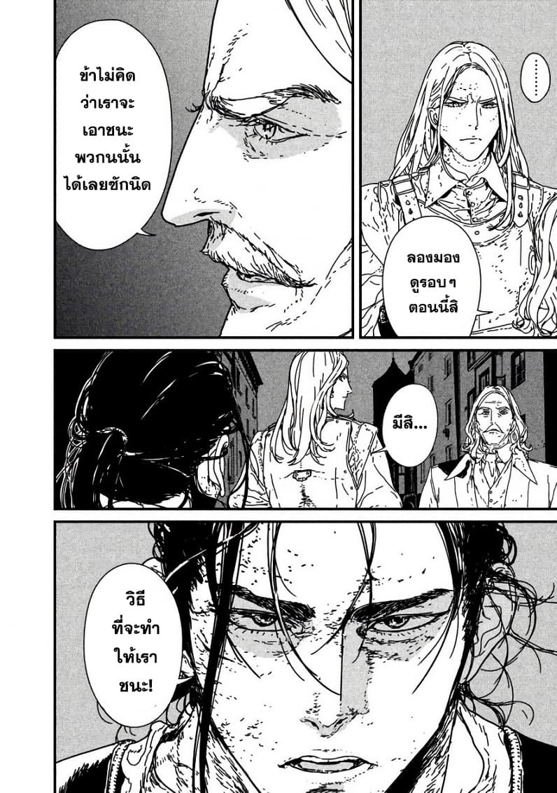 Issak page 40