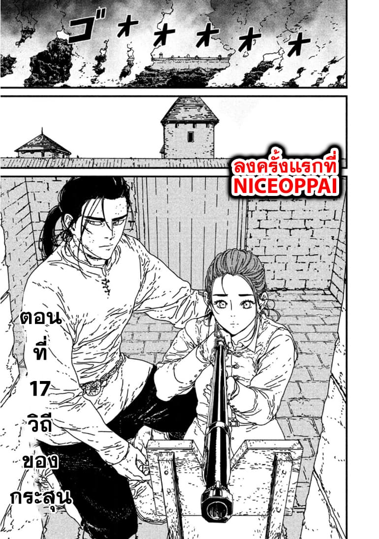 Issak page 3