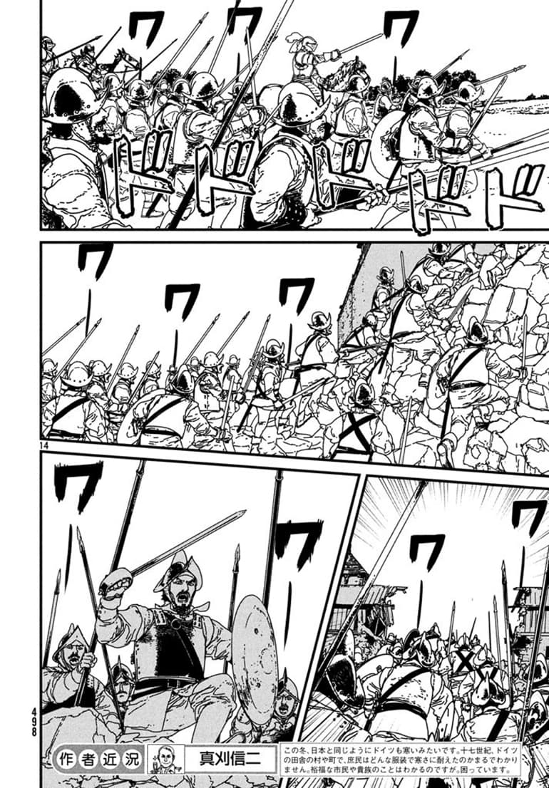 Issak page 16