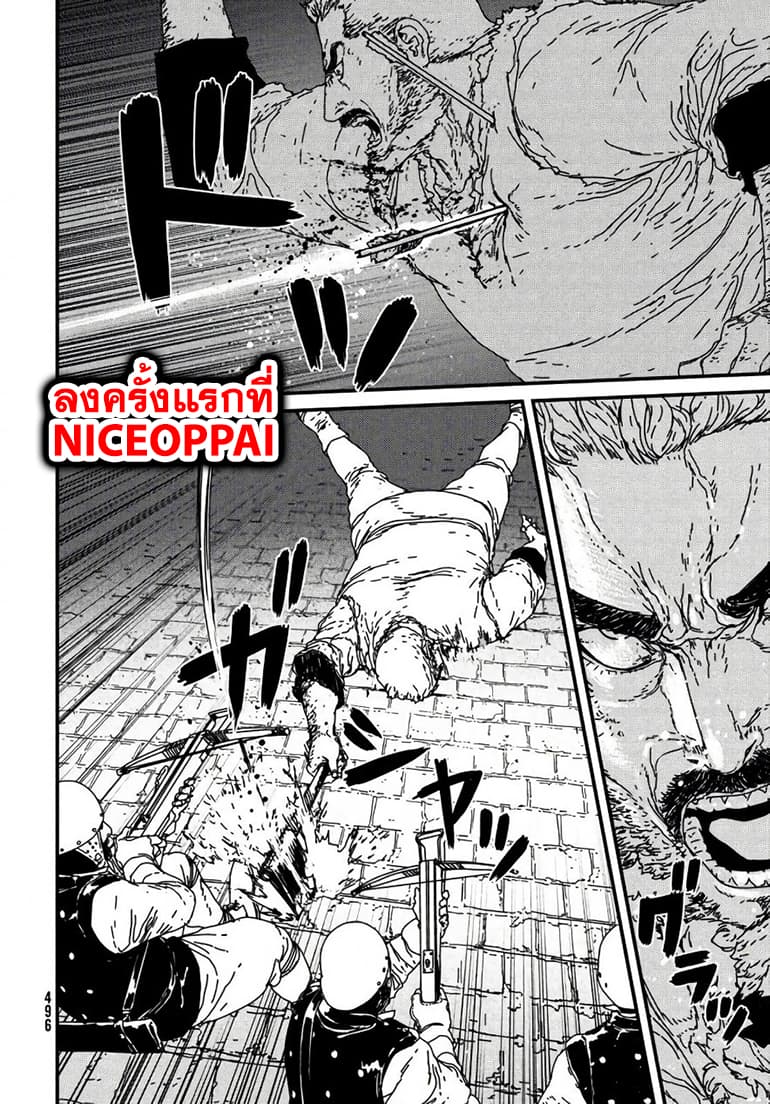 Issak page 3