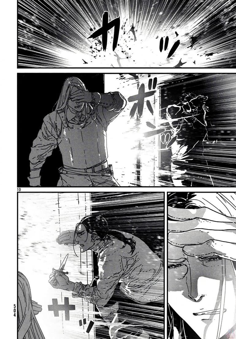 Issak page 11