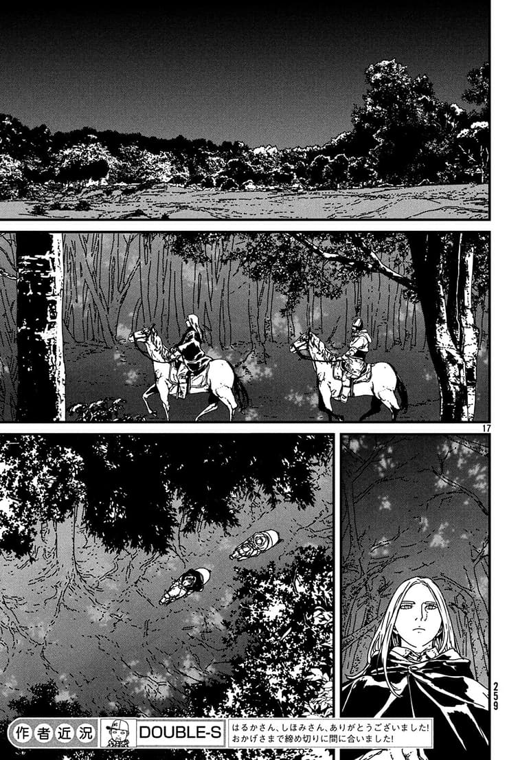 Issak page 17