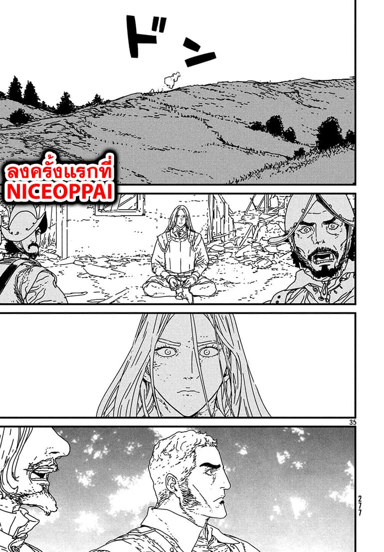 Issak page 35
